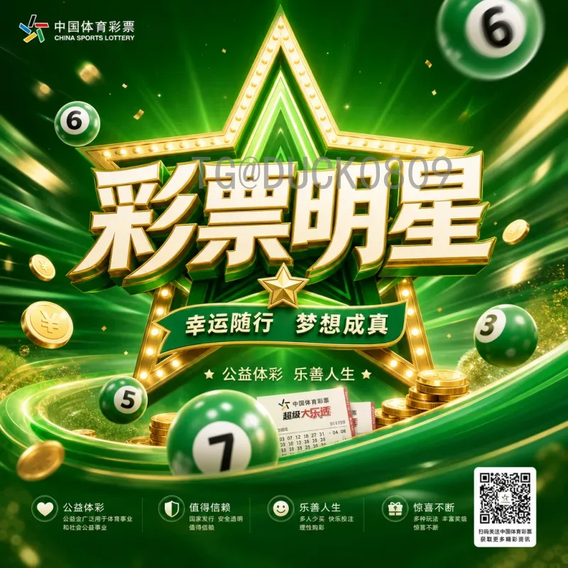 实时2026国际足联世界杯夺冠热门查询：最新赔率与球队实力深度解析