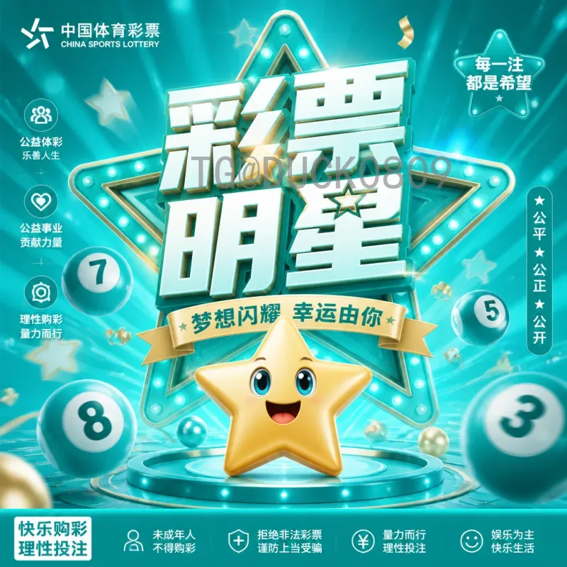 2026年美加墨世界杯分组规则详解：48支球队如何分出16个小组？